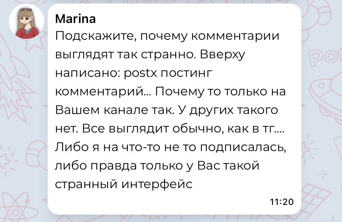 Изображение из сообщения канала