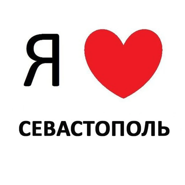 Новости Севастополя