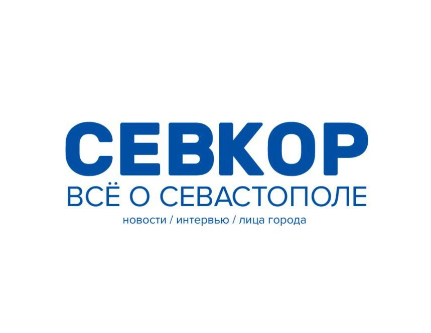Фотография канала Max Севкор z Новости Севастополя z
