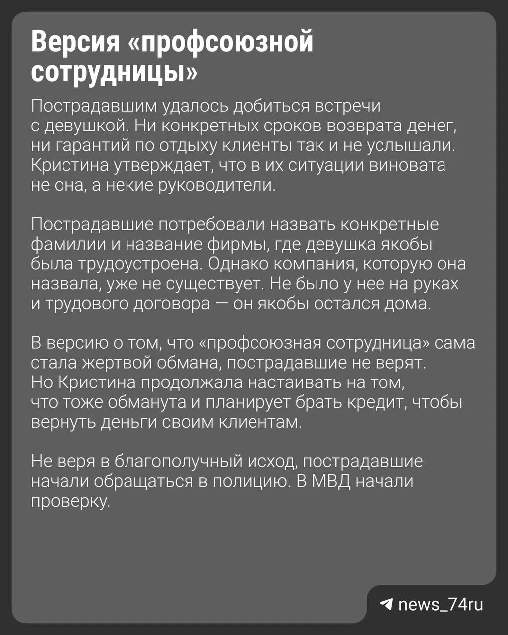 Изображение из сообщения канала