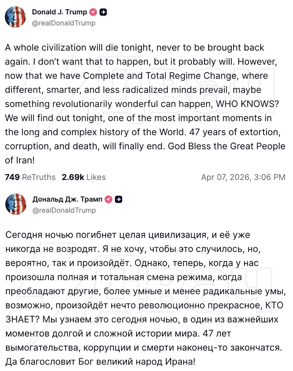 Изображение из сообщения канала