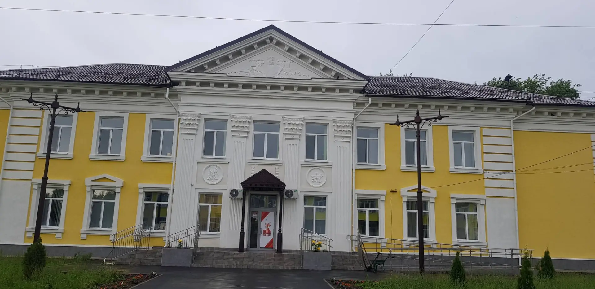 ГБОУ СОШ №29 г. Сызрани