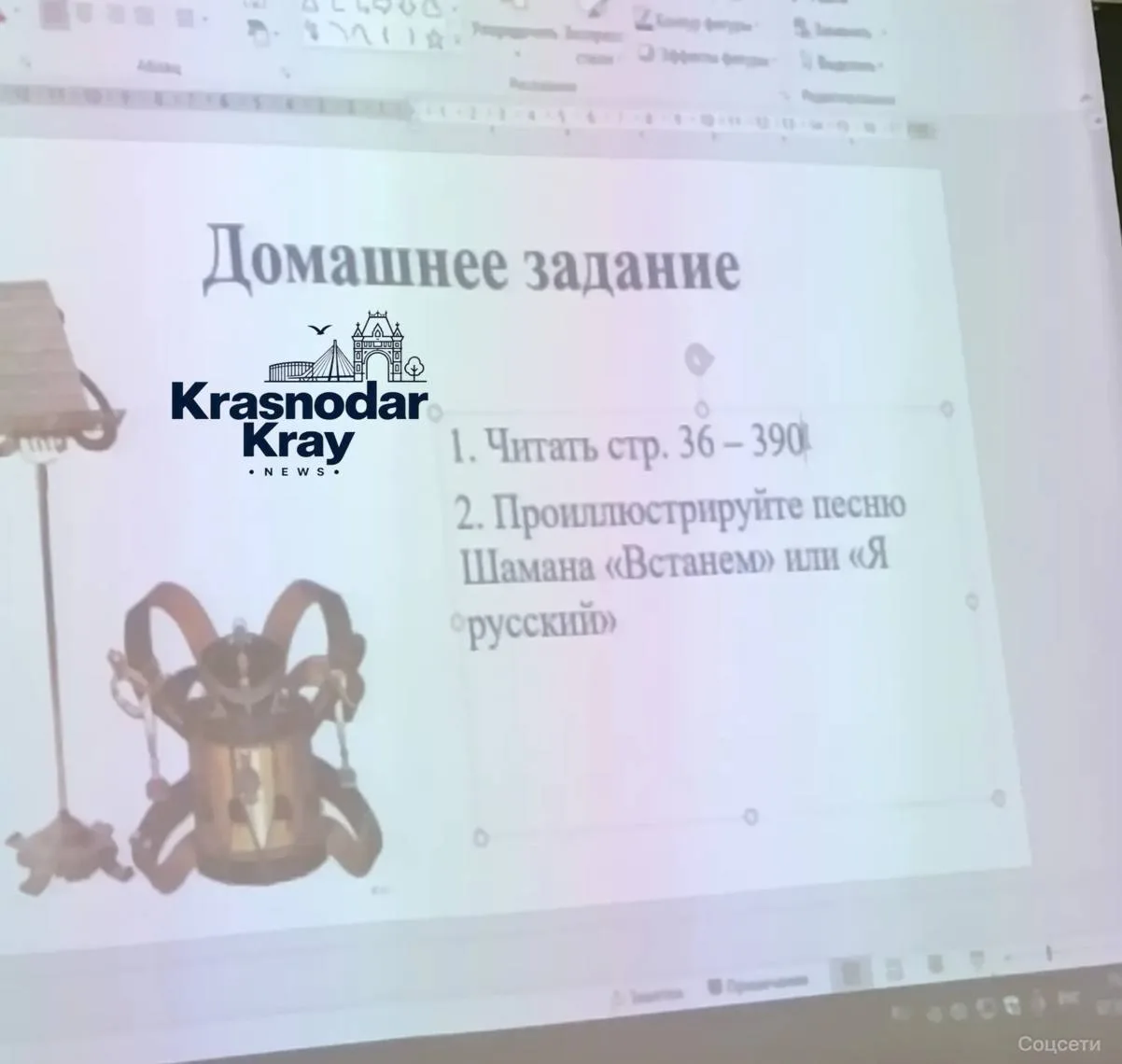 Изображение из сообщения канала