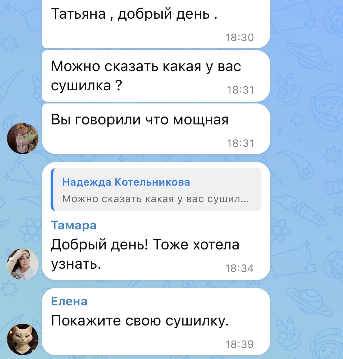 Изображение из сообщения канала