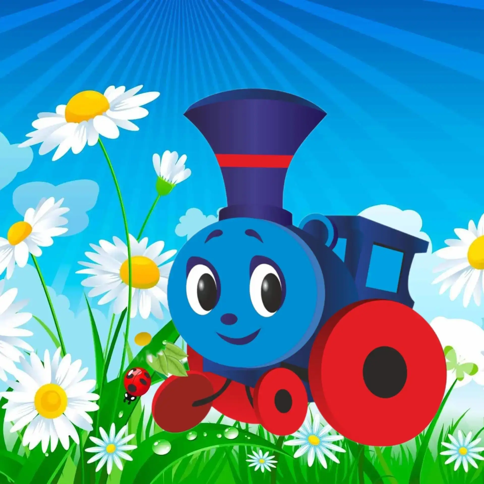 МБДОУ №11" Голубой вагон", г. Сальска