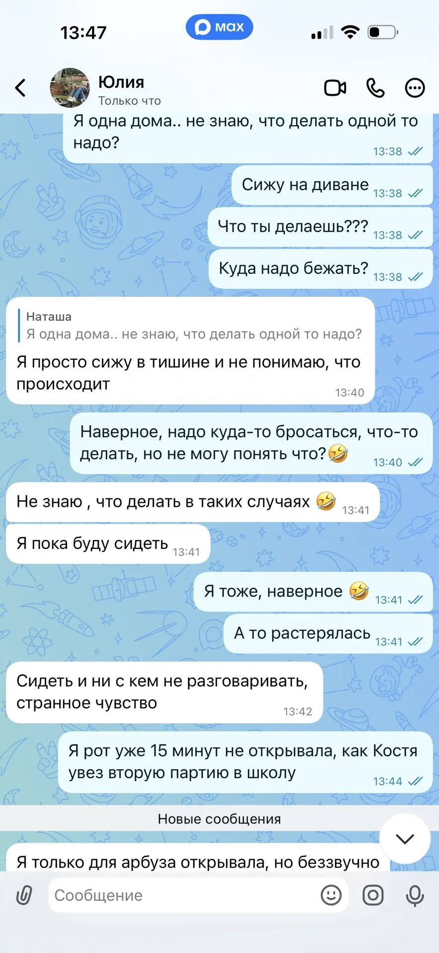 Изображение из сообщения канала