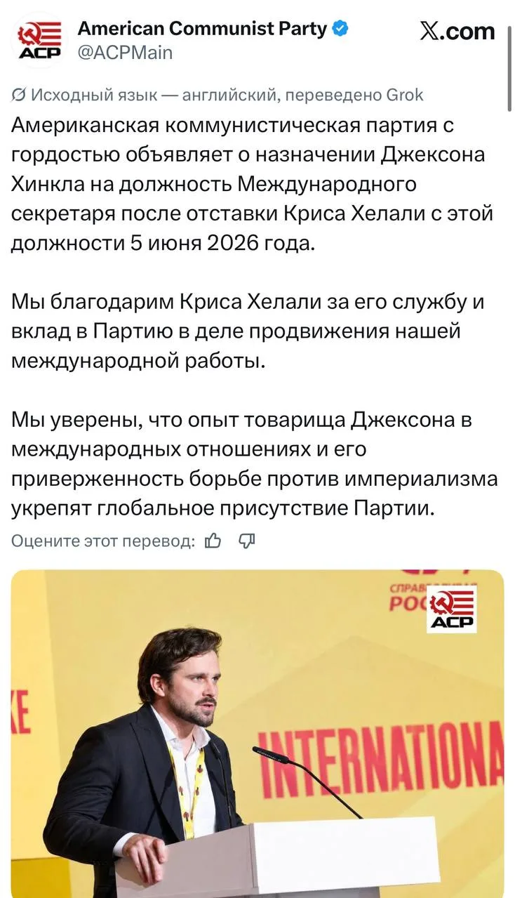 Изображение из сообщения канала