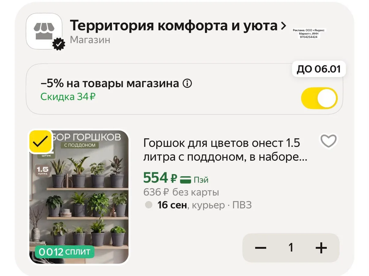 Изображение из сообщения канала