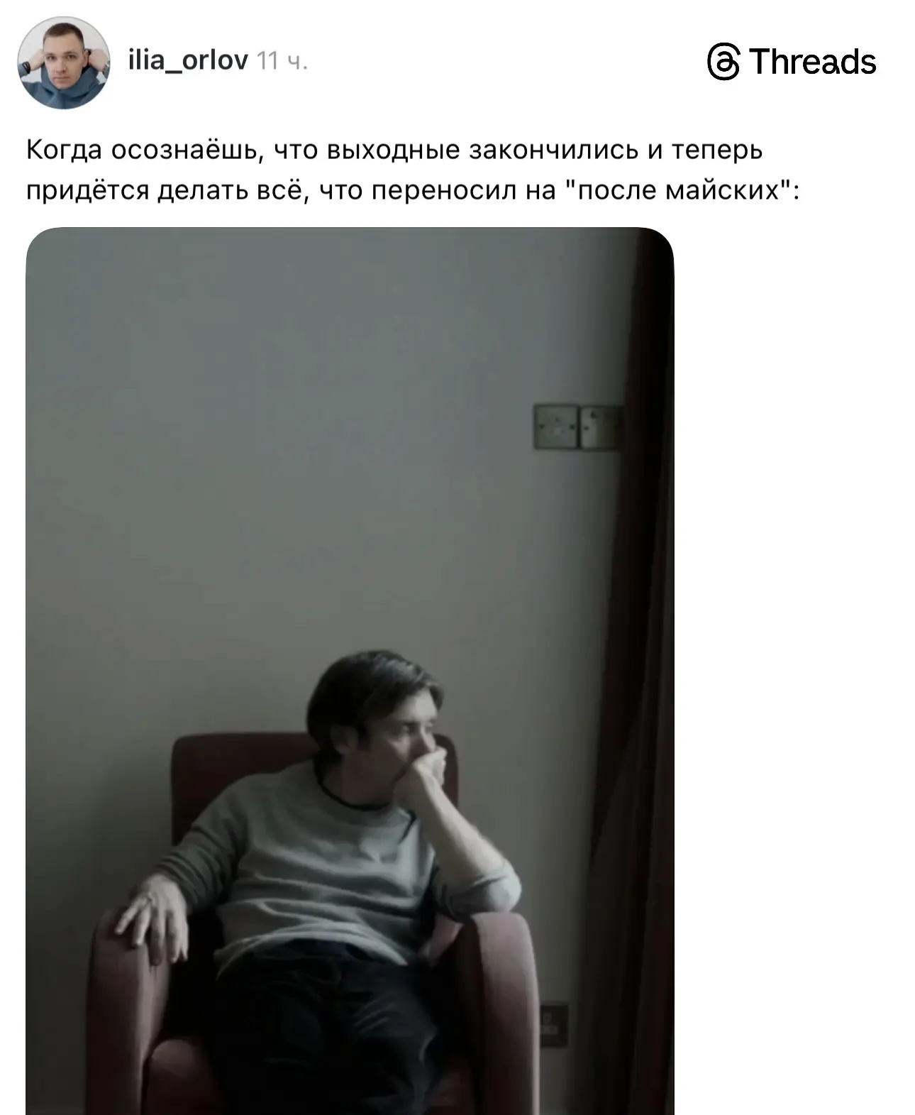 Изображение из сообщения канала