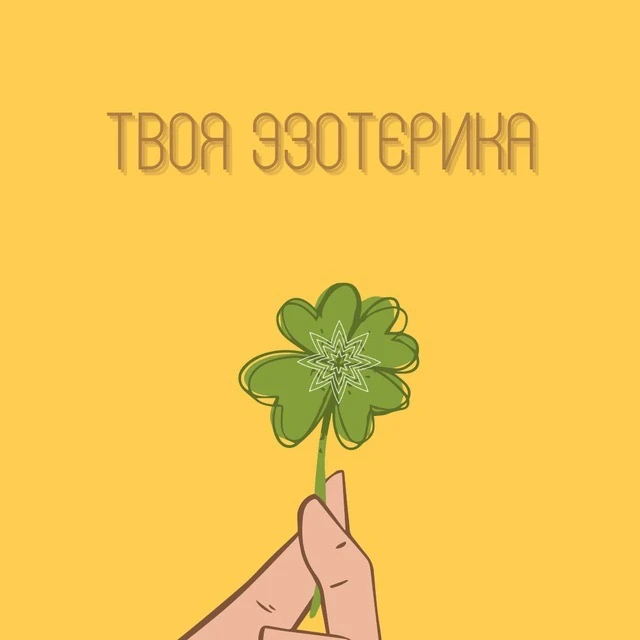 Логотип канала