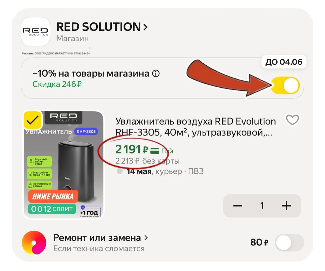 Изображение из сообщения канала
