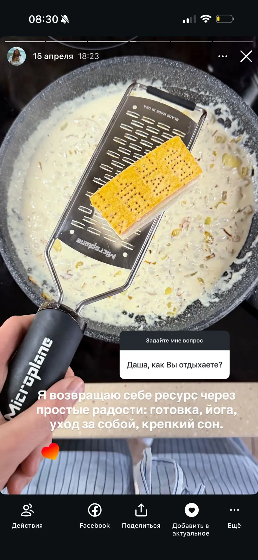 Изображение из сообщения канала