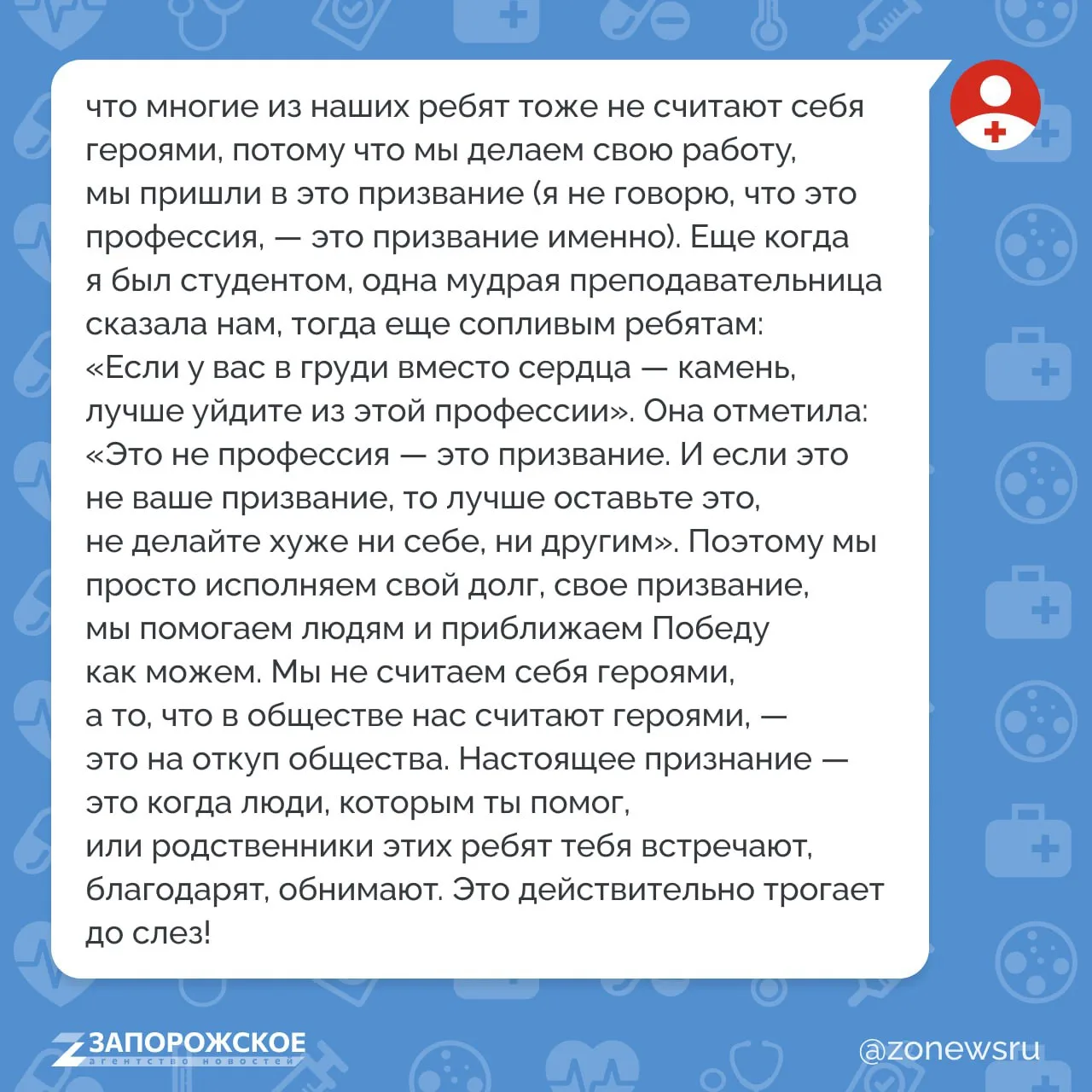 Изображение из сообщения канала