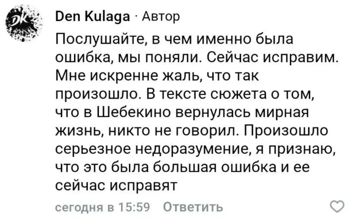 Изображение из сообщения канала