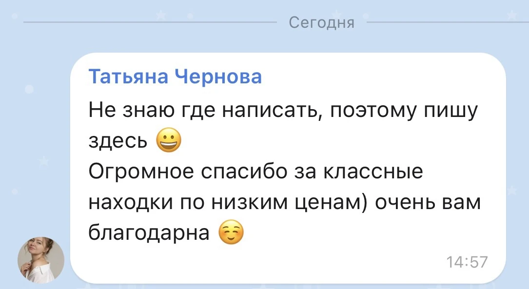 Изображение из сообщения канала