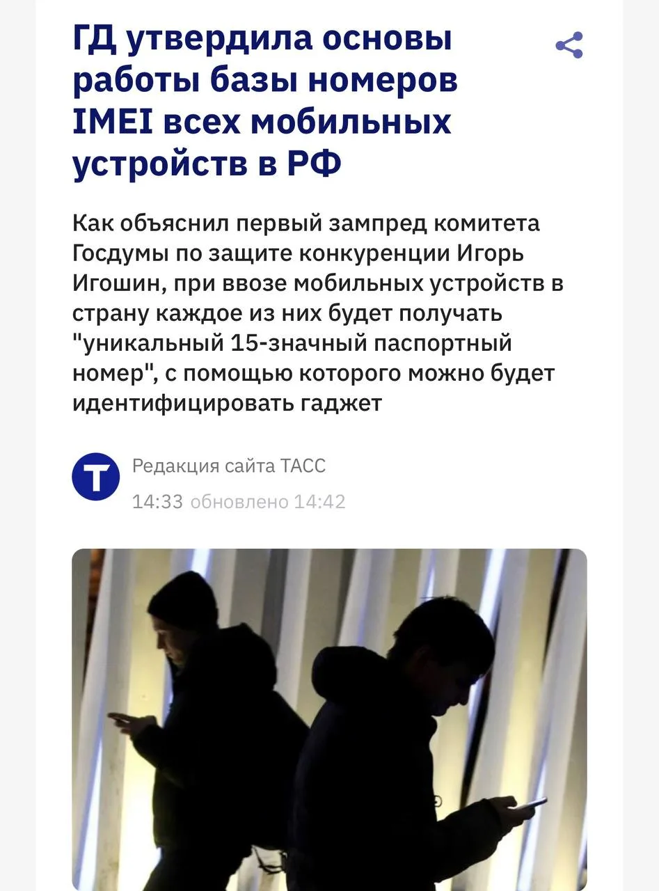 Изображение из сообщения канала