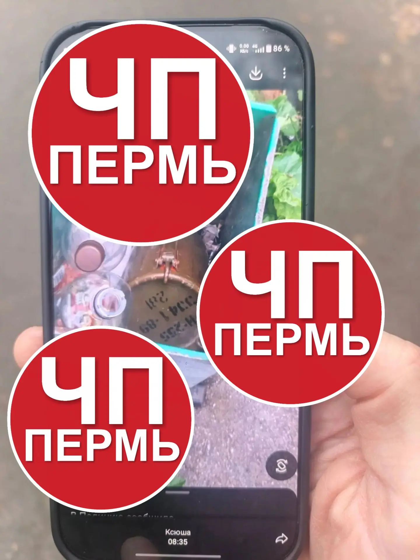 Изображение из сообщения канала