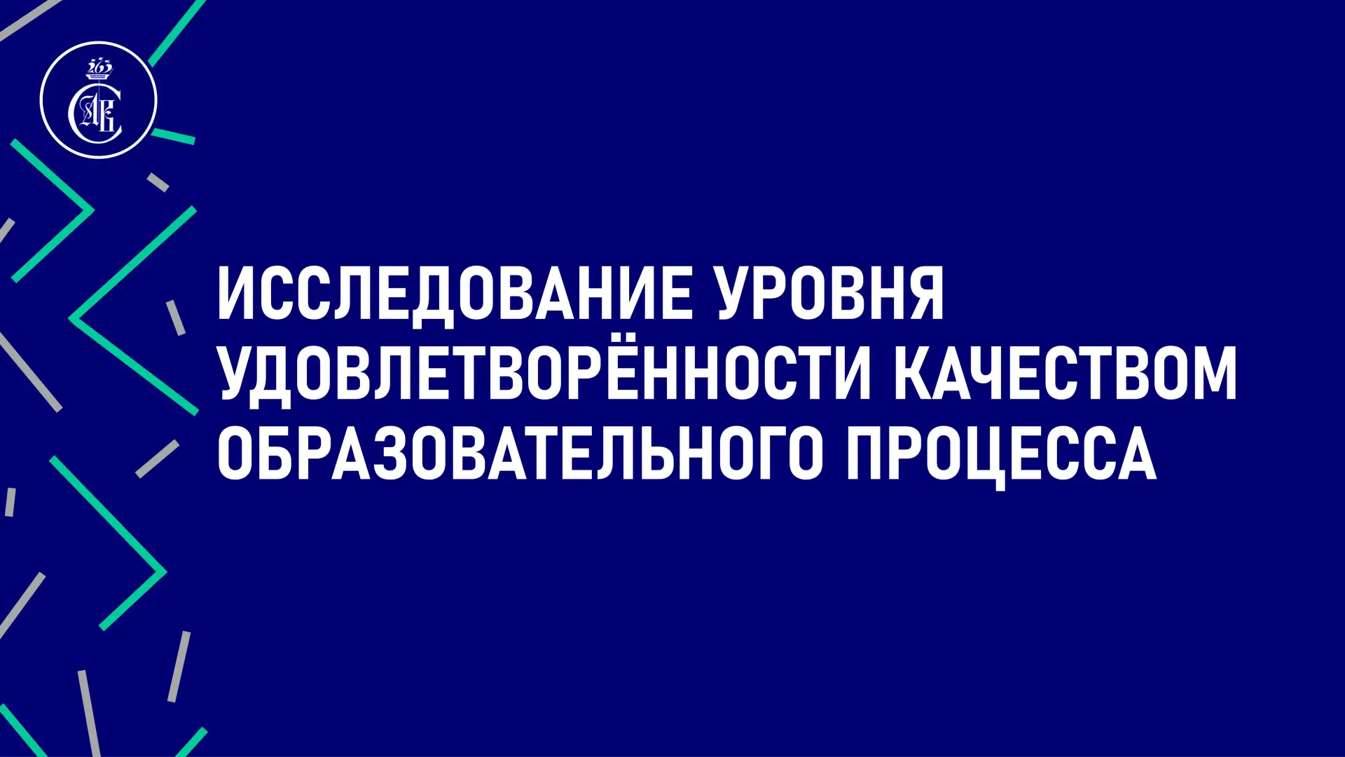 Уважаемые учащиеся, родители и учителя!