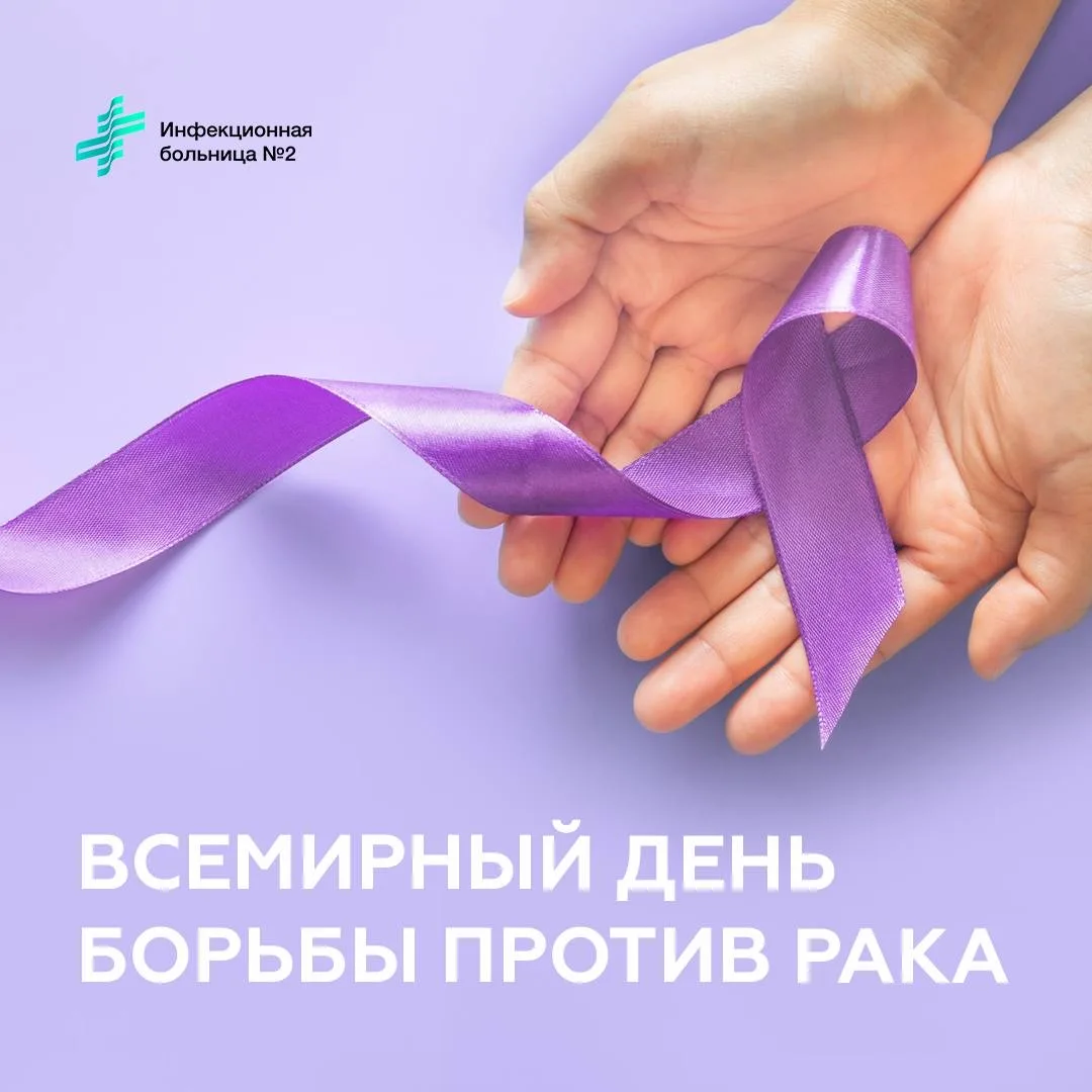 💊 Онкологические заболевания — большая группа патологий, которые сопровождаются появле...