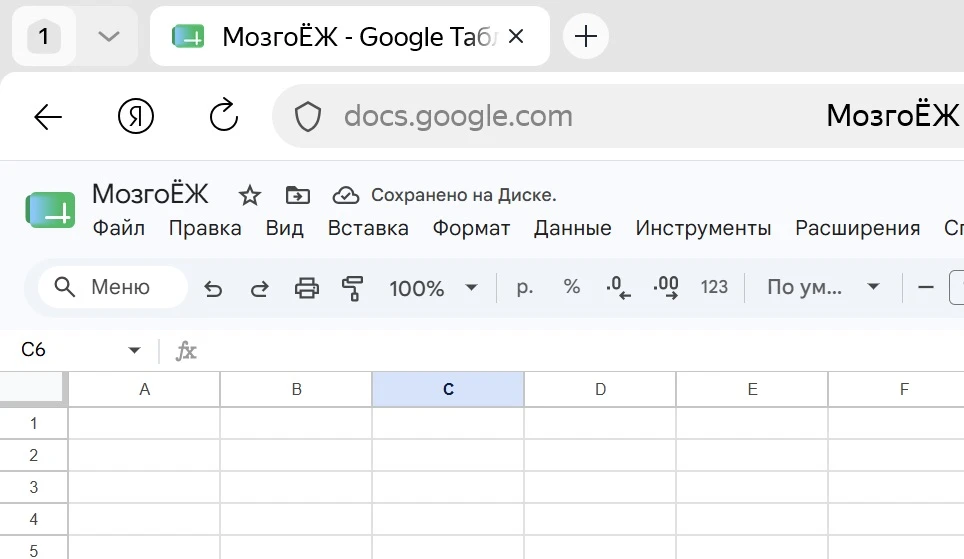 Медиа публикации