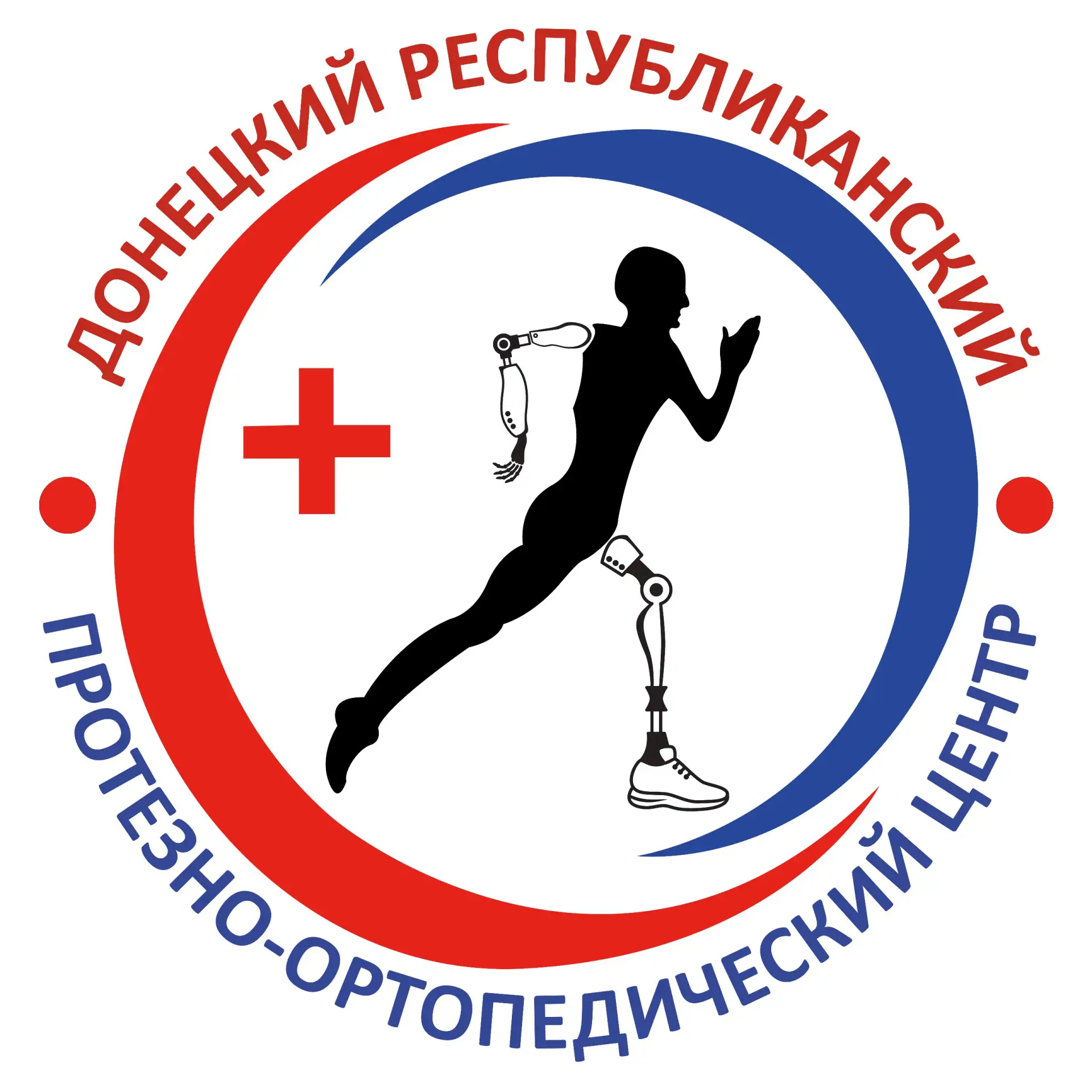 Донецкий протезно-ортопедический центр