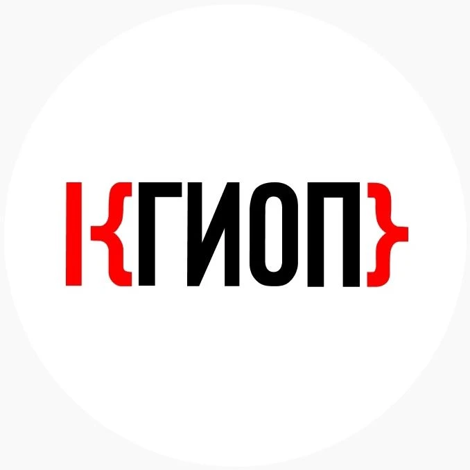 КГИОП