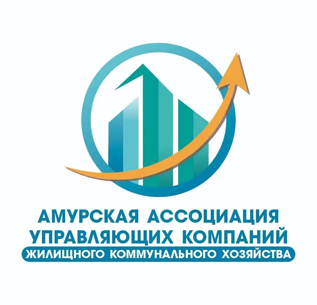"Амурская Ассоциация УК ЖКХ"