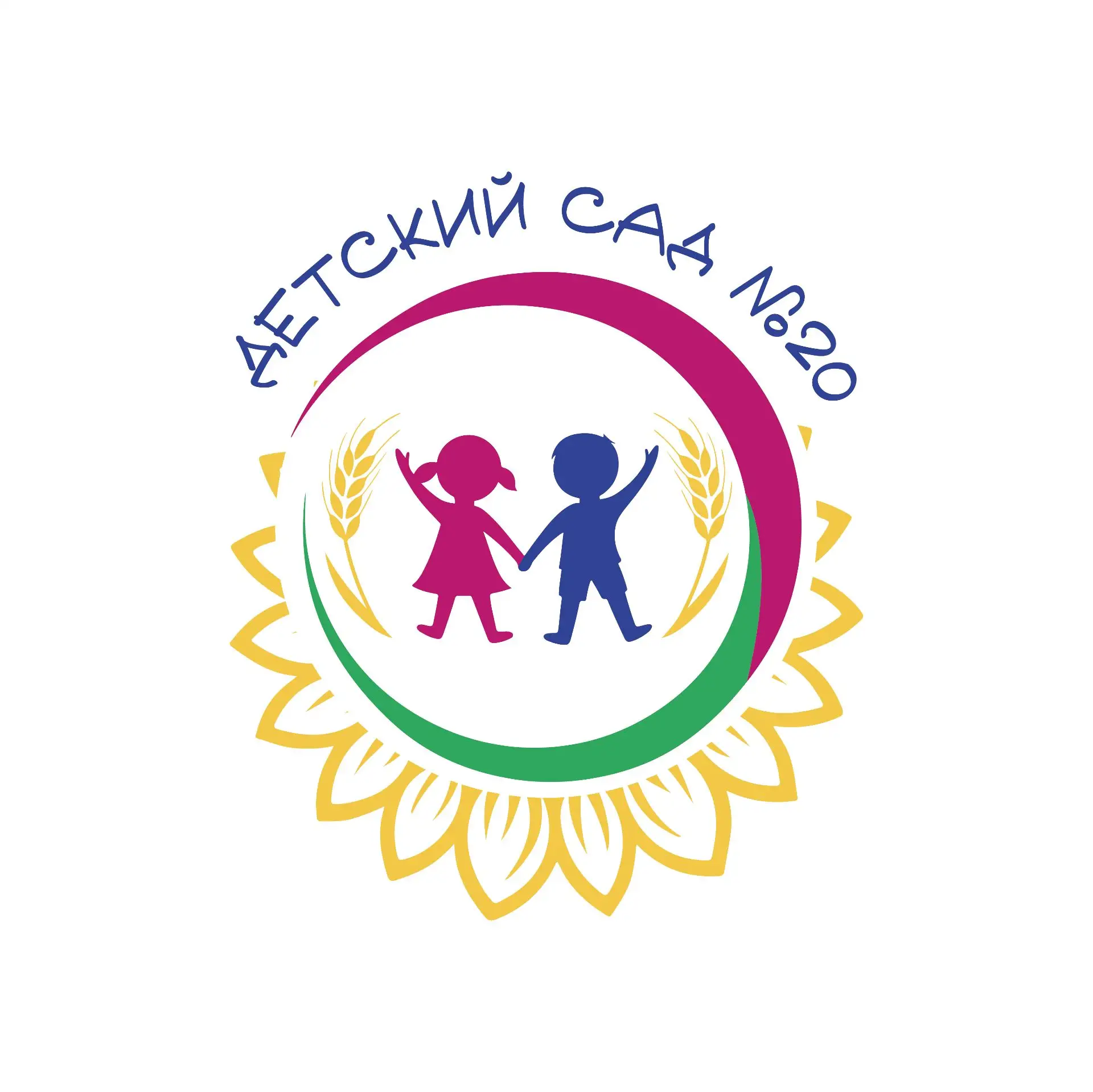 МБДОУ детский сад № 20