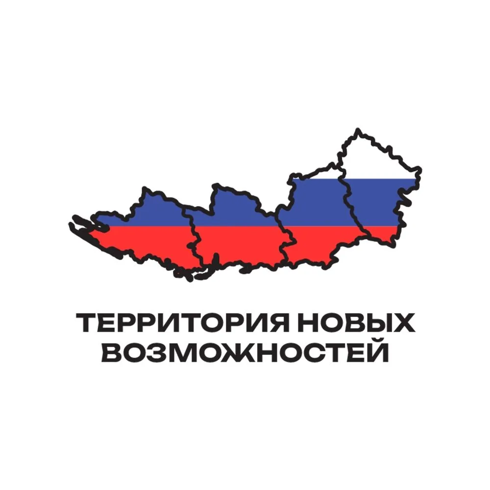 Территория новых возможностей