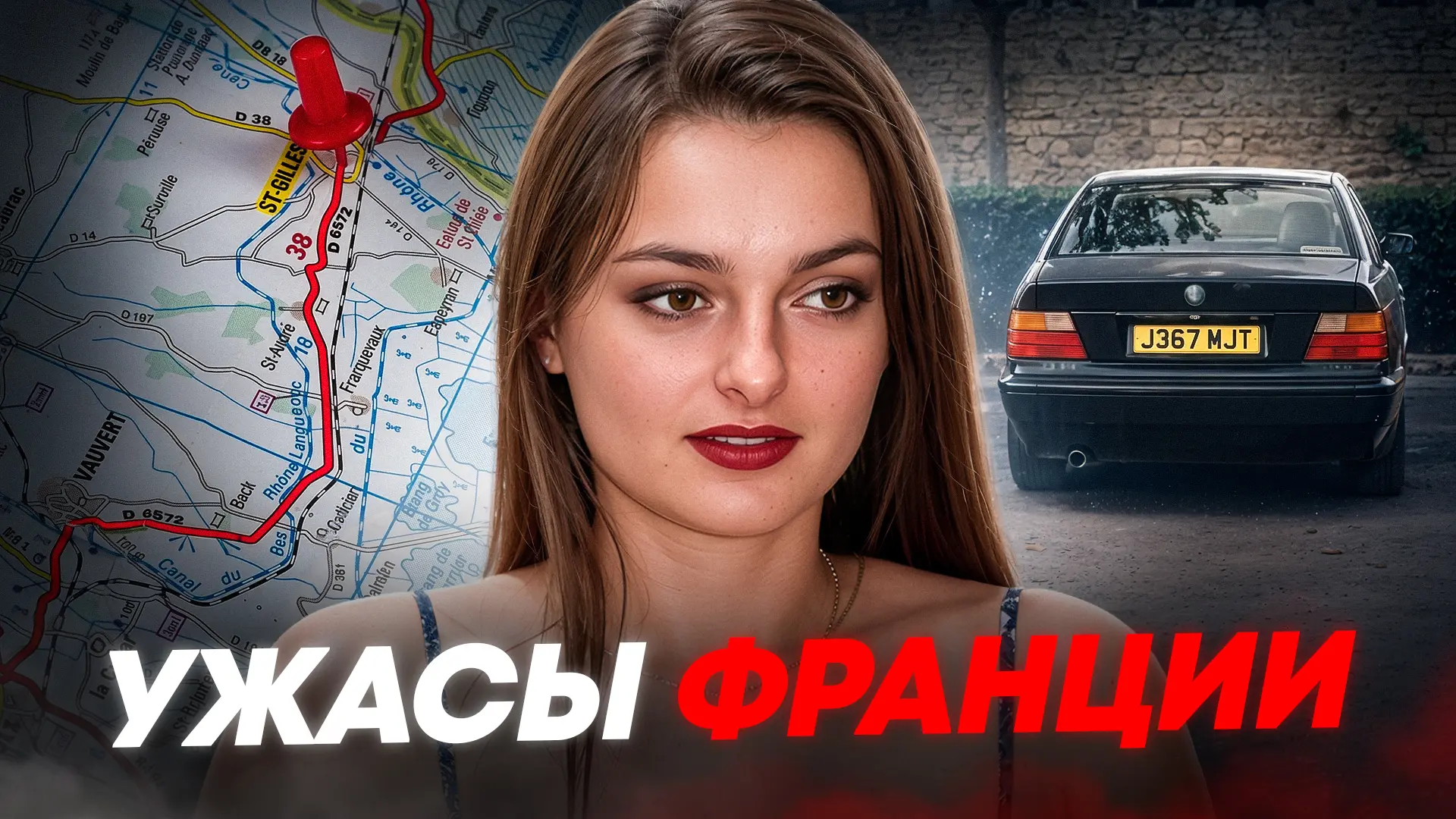Новый Ролик на YOUTUBE уже вышел!