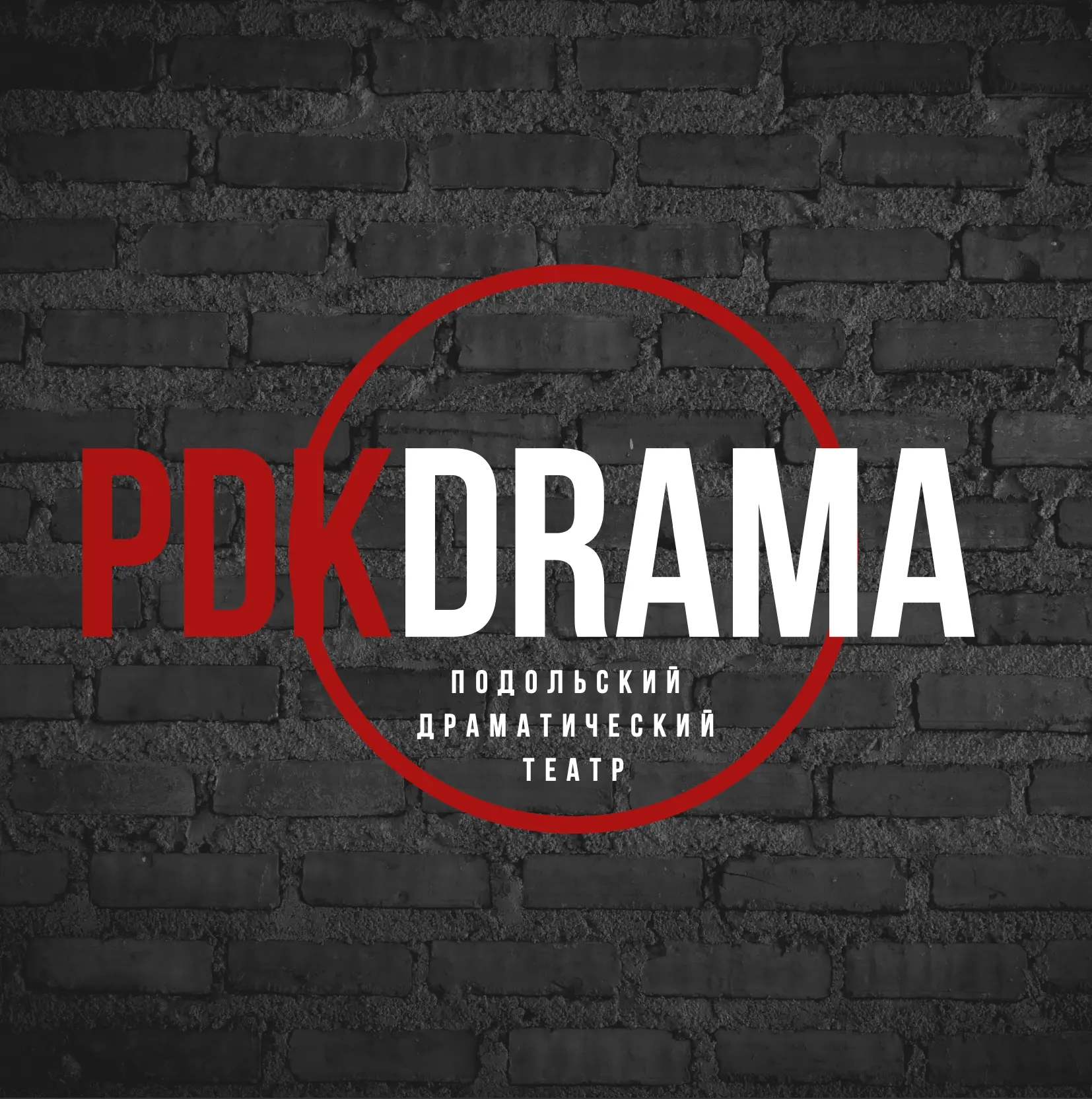 PDK Drama