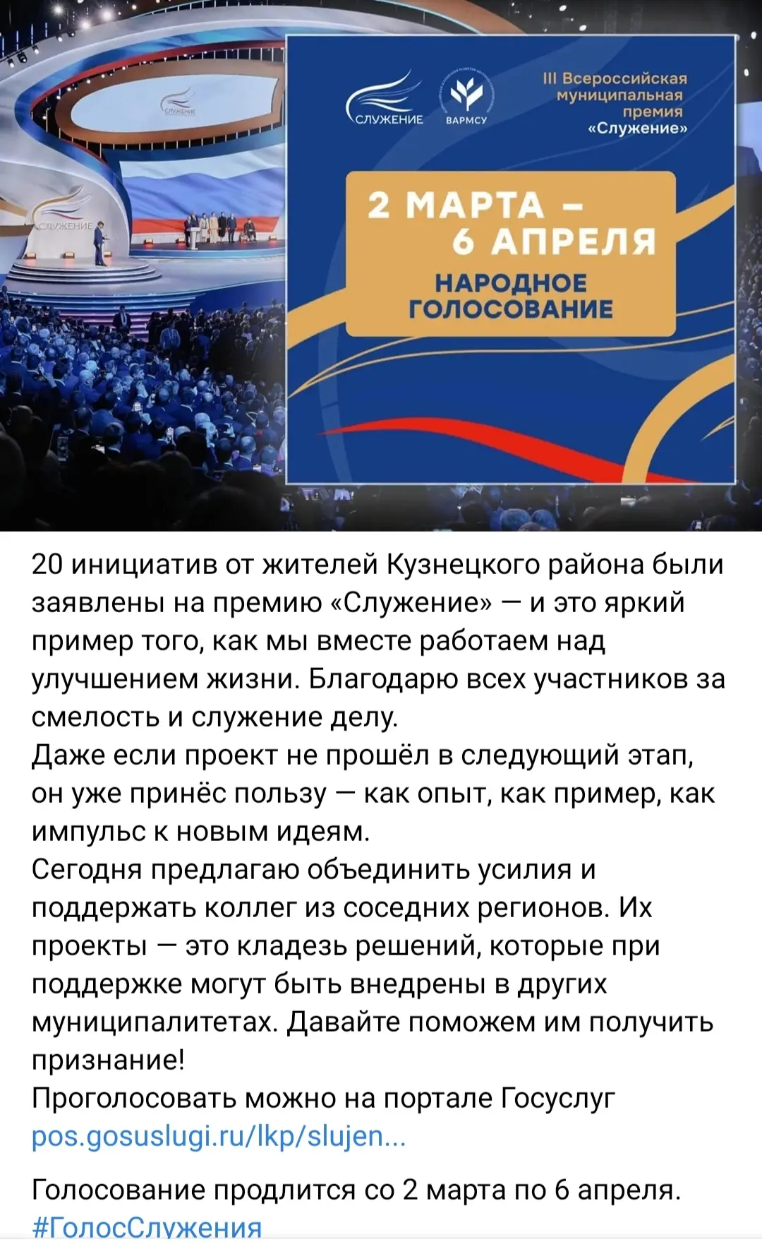Медиа публикации