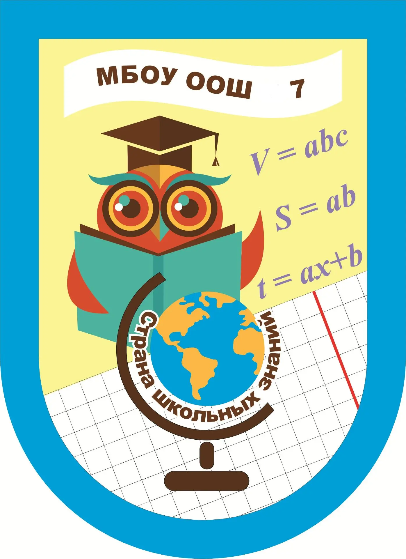 МБОУ ООШ 7