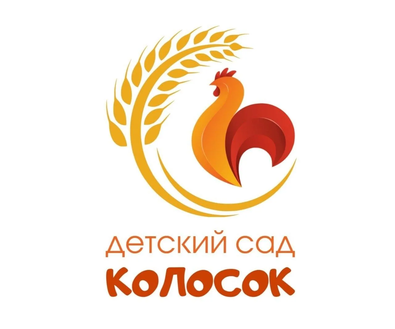 МДОУ "Детский сад "Колосок" с. Мироновка
