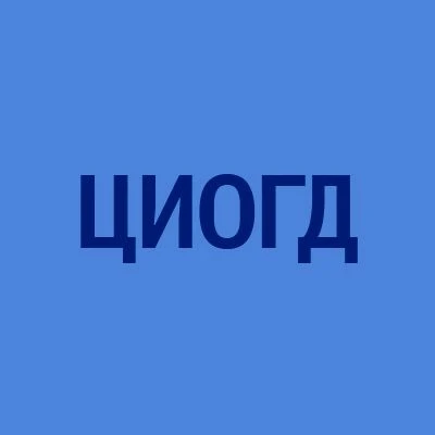 СПб ГКУ ЦИОГД
