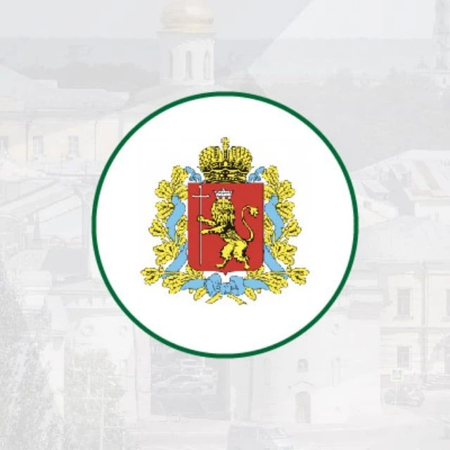 Министерство лесного хозяйства Владимирской области