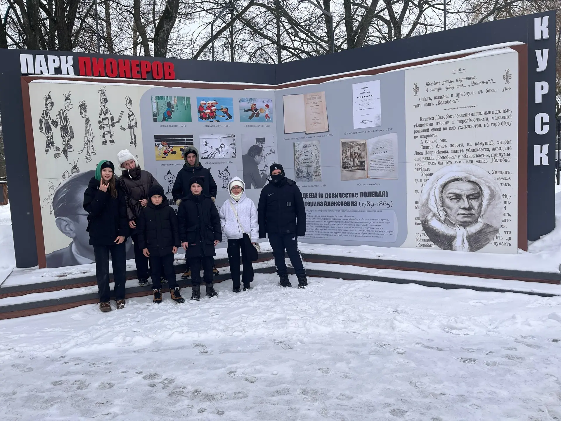 Медиа публикации