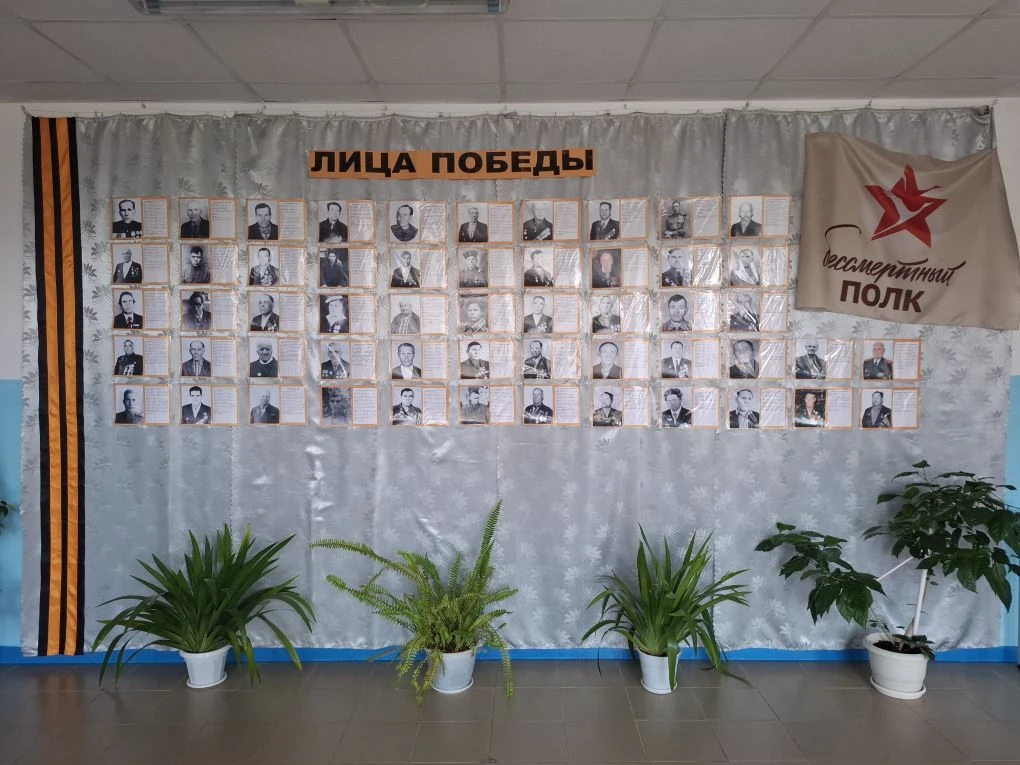 🇷🇺Живая память поколений: в нашей школе открылась «Стена Памяти»
