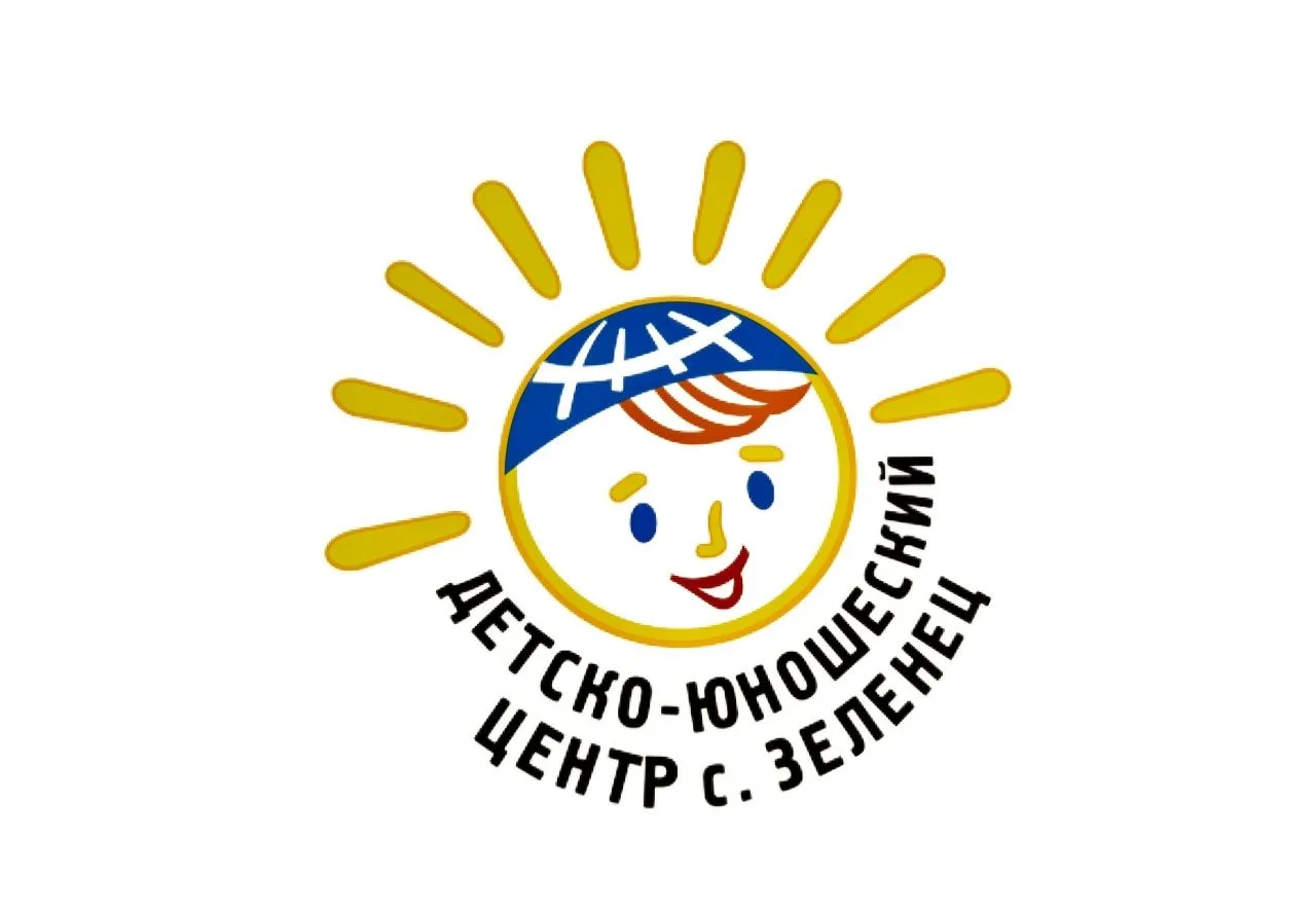 МБУДО "Детско-юношеский центр" с. Зеленец