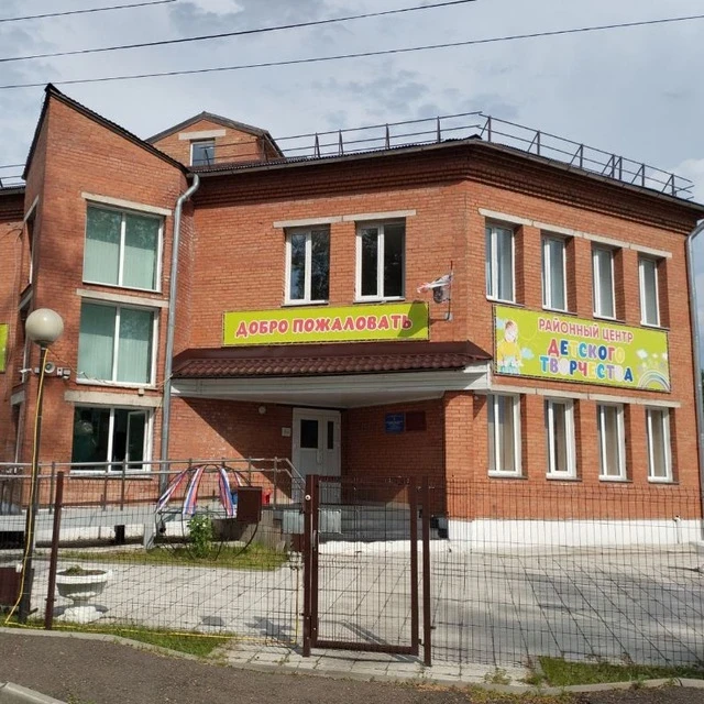 МБОУ ДО Казачинский РЦДТ