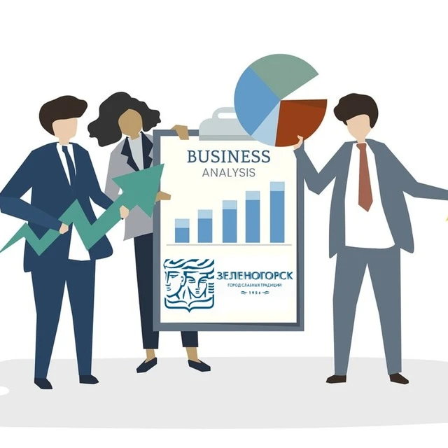 Pro бизнес. Зеленогорск