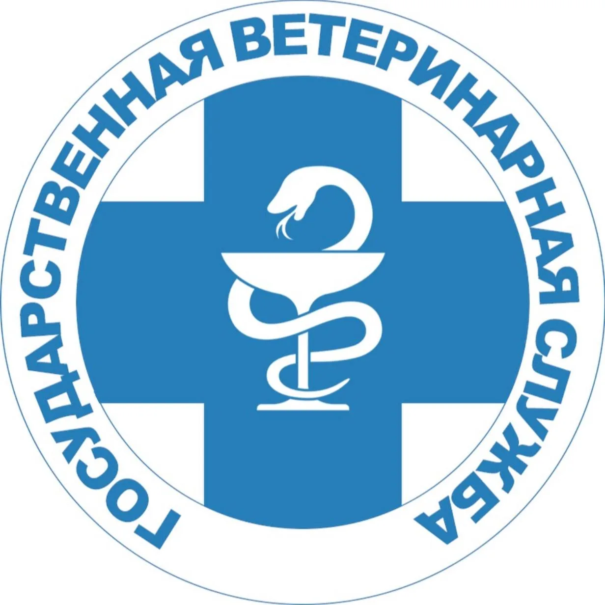 ОГБУ "Костромская районная станция по борьбе с болезнями животных"