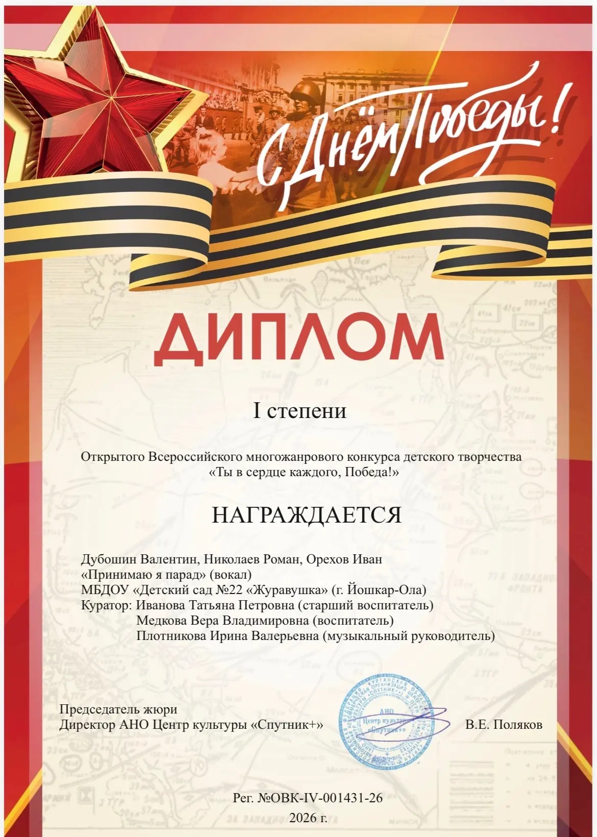 Медиа публикации