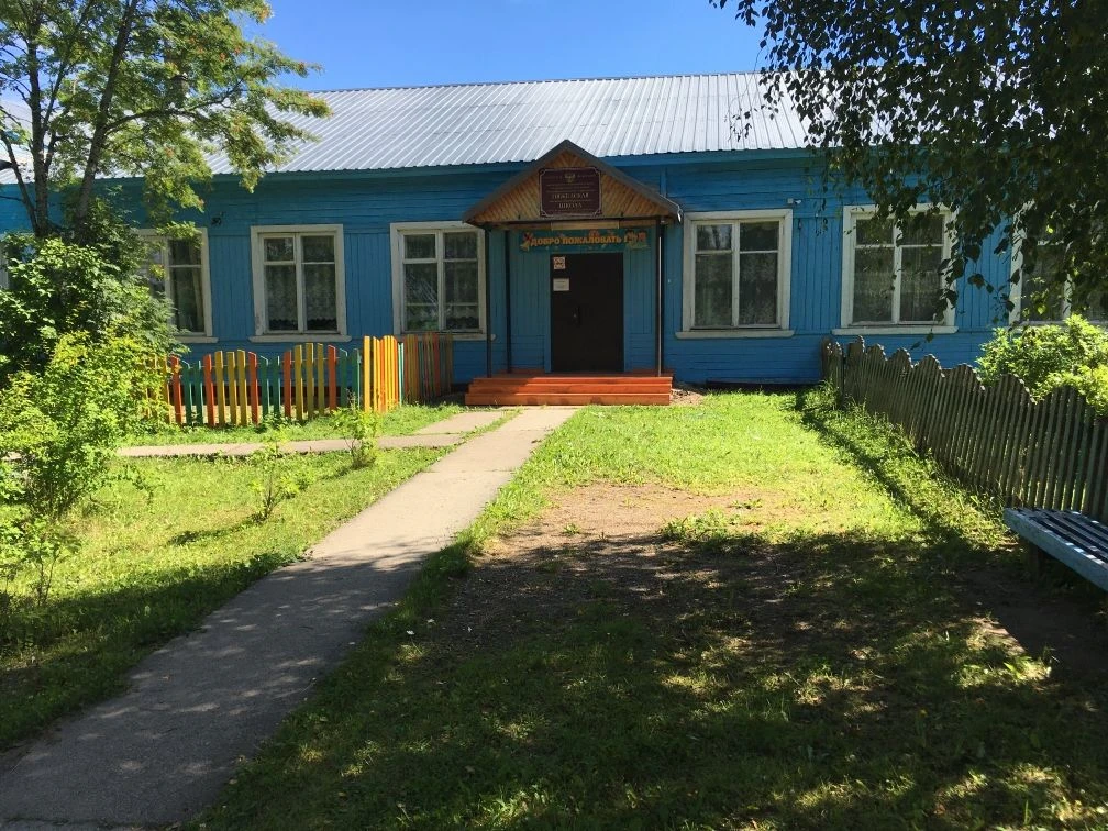 Пяжелская оош