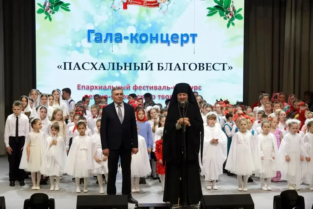 «Пасхальный Благовест — 2026»