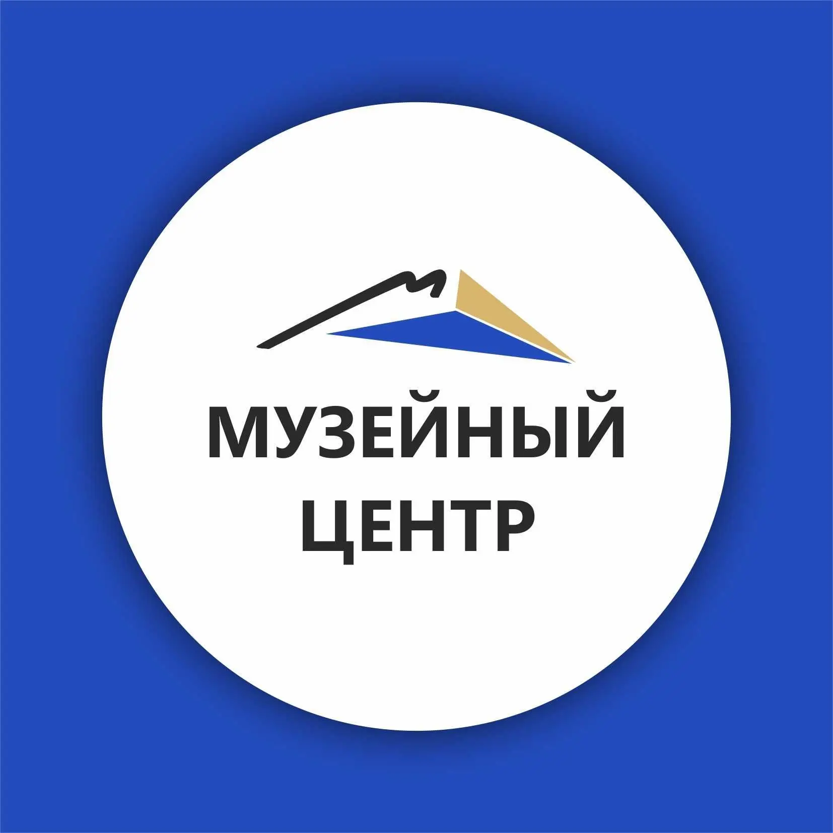 Музей Ноябрьска