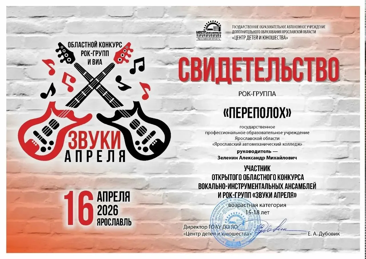 🎸История одной группы.