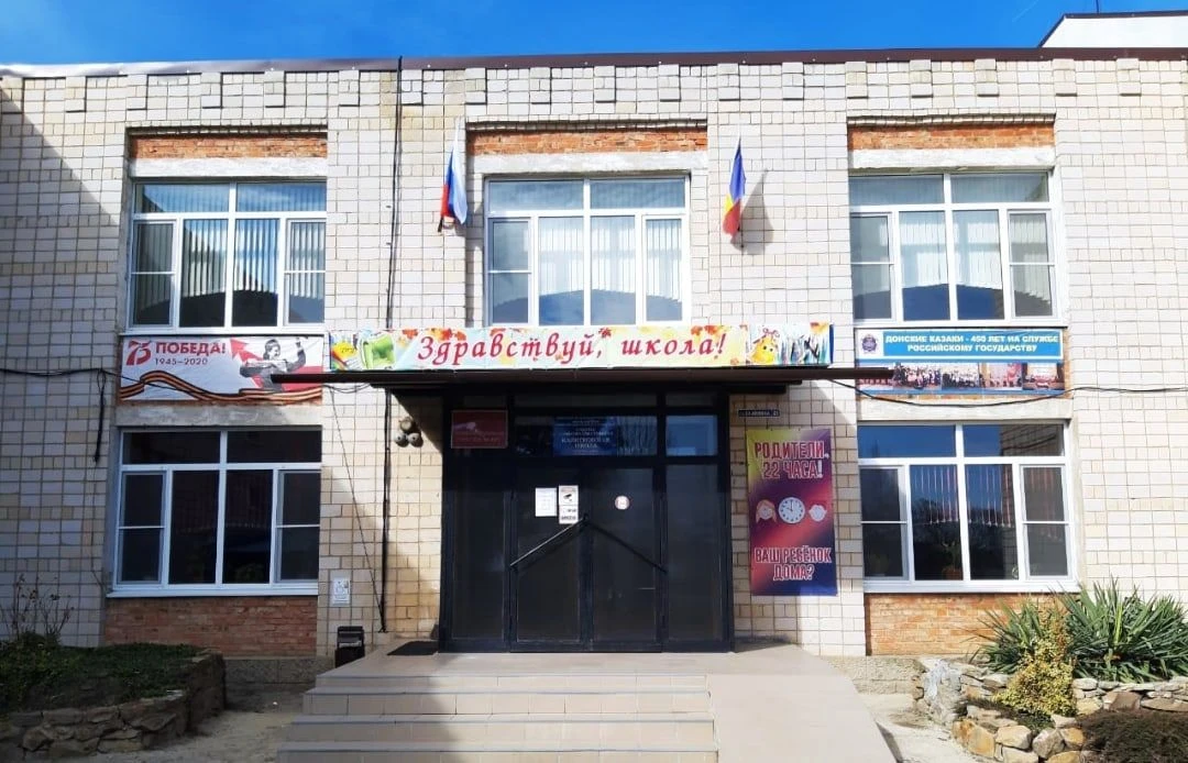 Официальный канал МБОУ Калитвенская СОШ