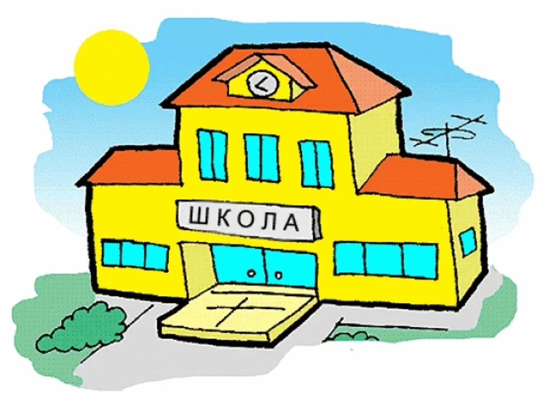 МБОУ Красноармейский УВК имени Героя Советского Союза Лавренова А.Ф.
