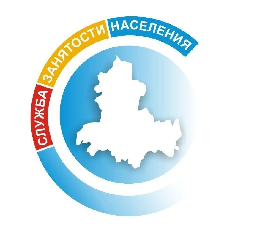 ГКУ РО Центр занятости населения Тарасовского района